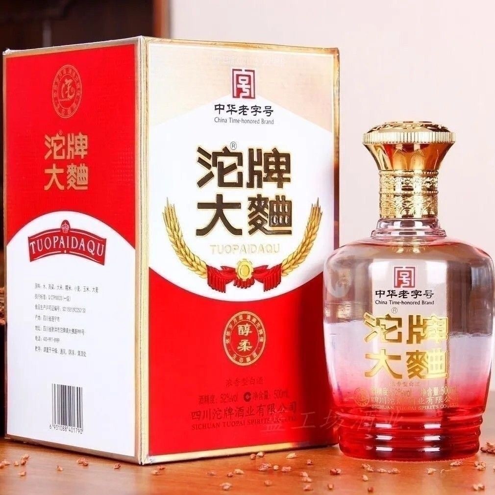 沱牌大曲醇柔 52度浓香型白酒 整箱500ml*6瓶纯粮白酒整箱批发图3