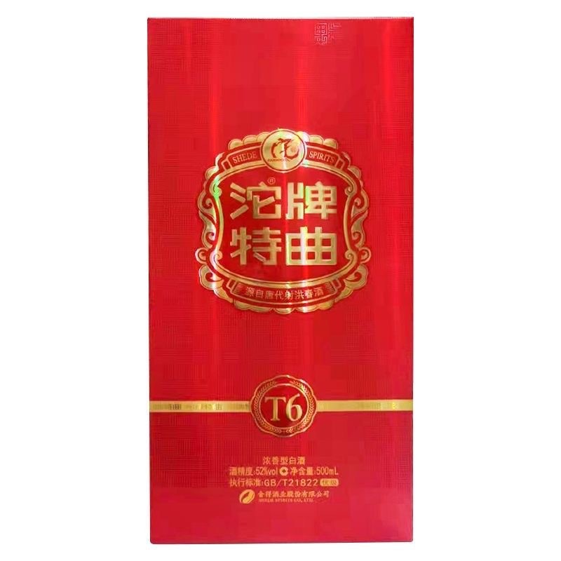 沱牌特曲T6 52度浓香型白酒 整箱500ml*6瓶婚庆纯粮白酒批发图2