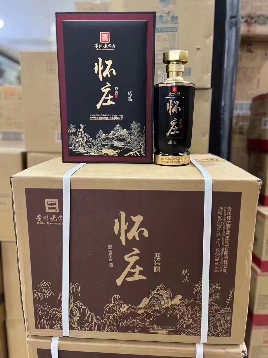怀庄迎宾优选 53度酱香型白酒500ml*6纯粮酿造宴请送礼酒整箱批发图3