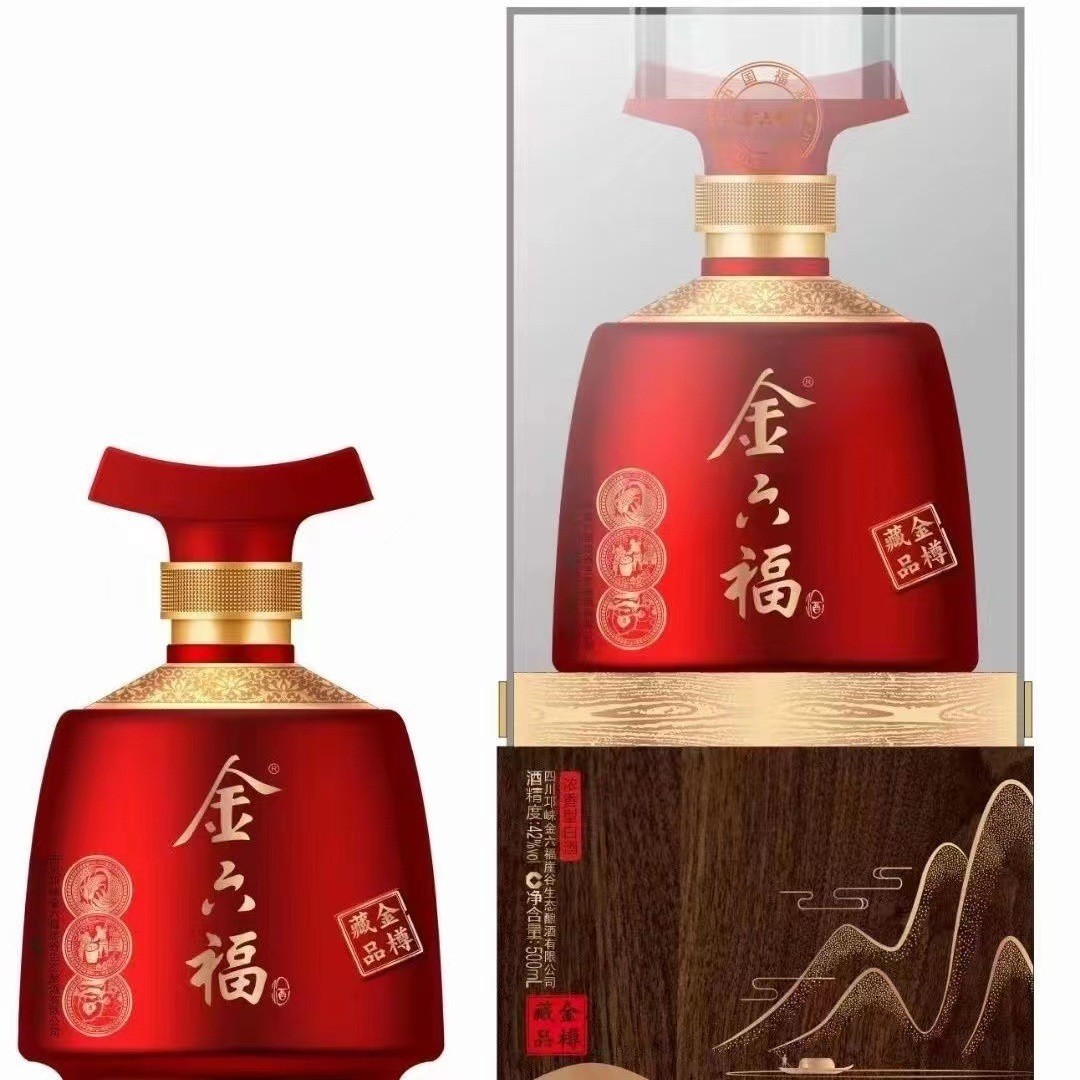 四川白酒金六福金樽藏品40.8度/50.8度500ml*6瓶婚庆纯粮白酒图3