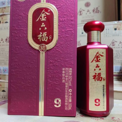 金六福D9 50度浓香型白酒 500ml*6瓶婚庆送礼纯粮白酒整箱批发