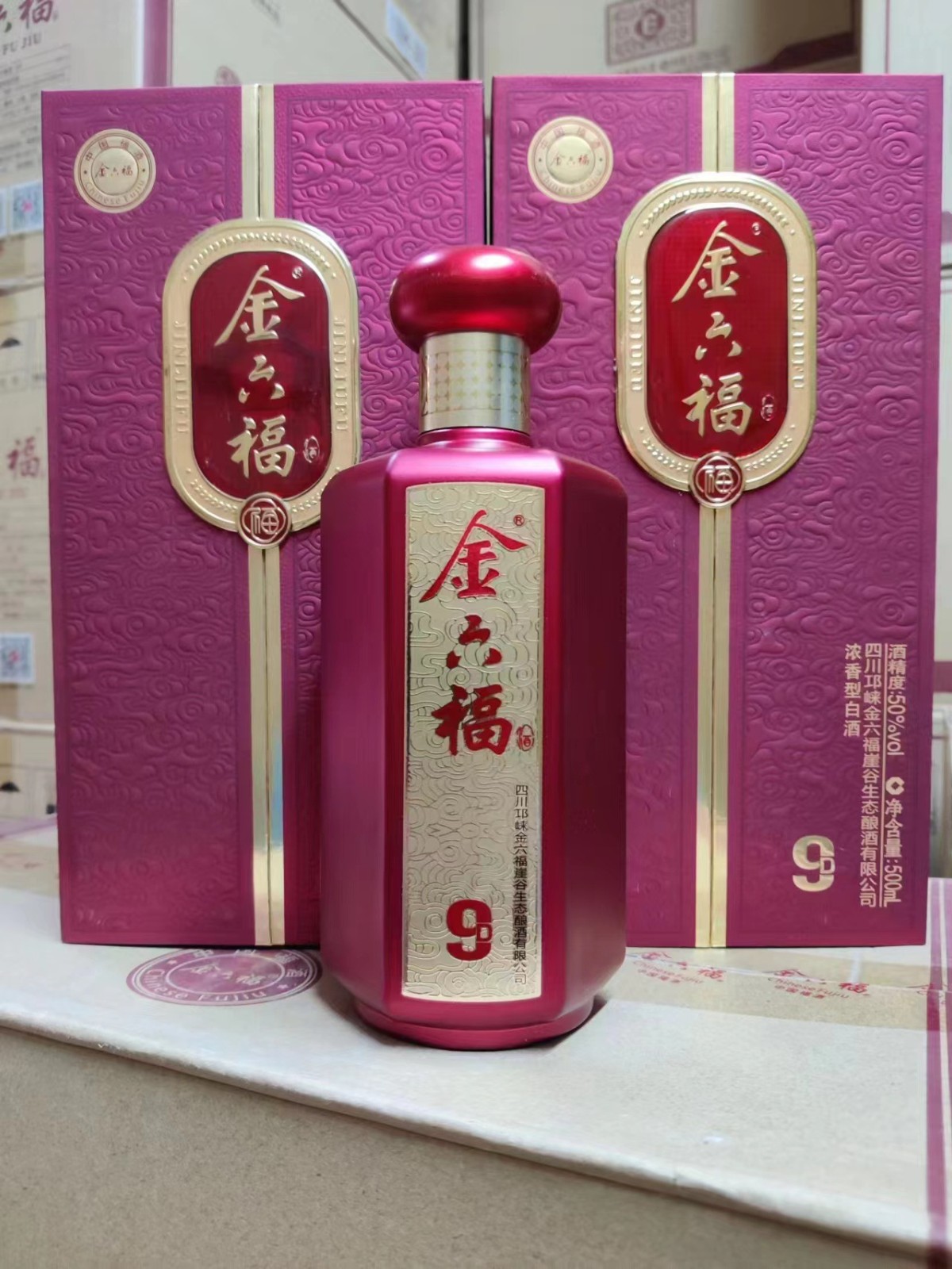 金六福D9 50度浓香型白酒 500ml*6瓶婚庆送礼纯粮白酒整箱批发图3