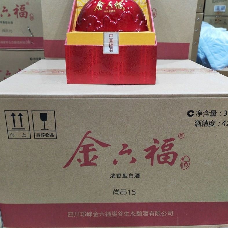 金六福尚品15 浓香型白酒 整箱500ml*6瓶婚庆送礼白酒批发图2