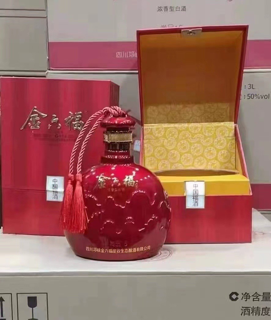 金六福尚品15 浓香型白酒 整箱500ml*6瓶婚庆送礼白酒批发图3