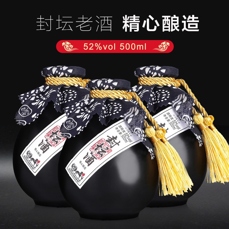 封坛老酒500ml浓香型白酒隔坛香浓香粮食酒窖藏白酒烧酒批发图2