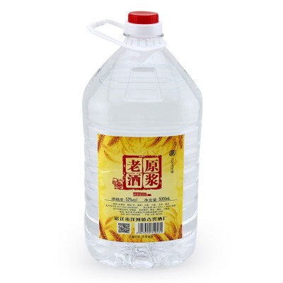 52度原浆老酒绵柔型粮食酒散装白酒5L桶装高度窖藏酒OEM定制