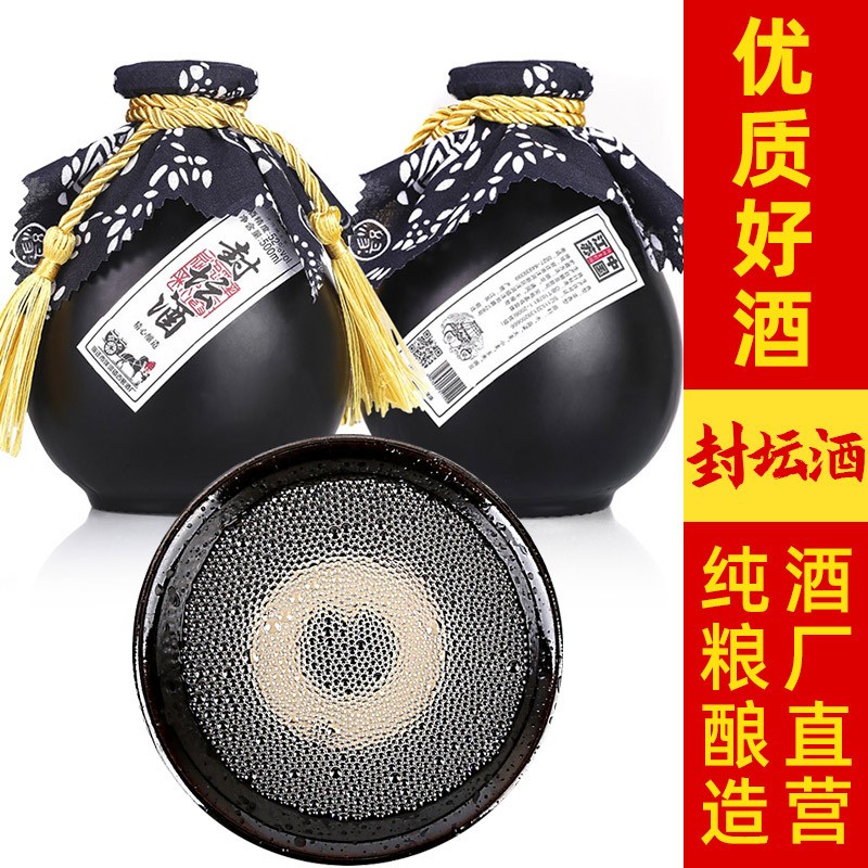 定制窖藏白酒烧酒 封坛老酒500ml浓香型白酒隔坛香浓香粮食酒生产图3