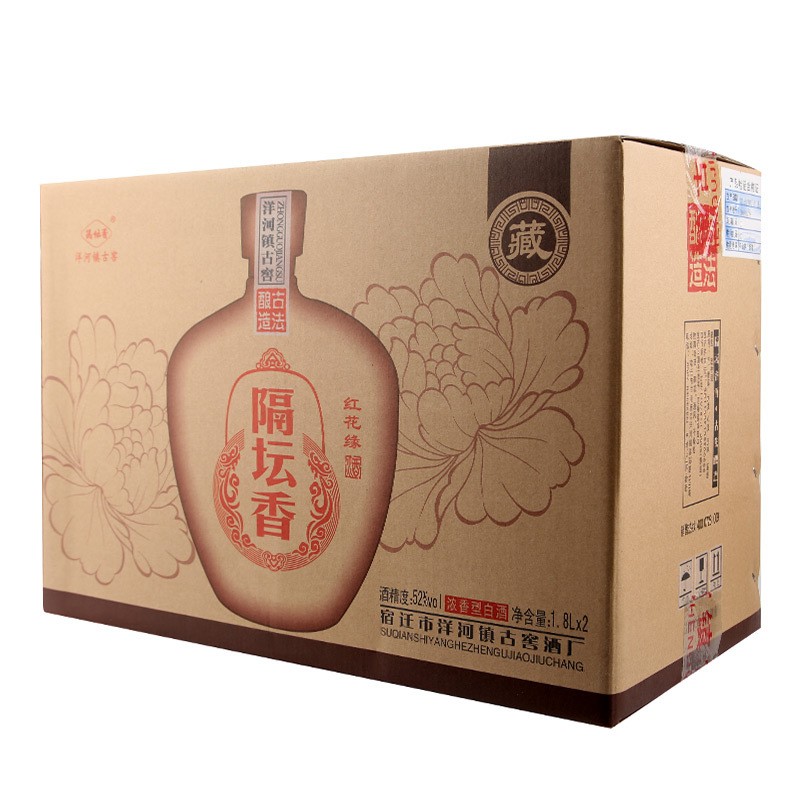 1.8L隔坛香白酒浓香型52度红花缘粮食酒两瓶盒装高粱酒批发