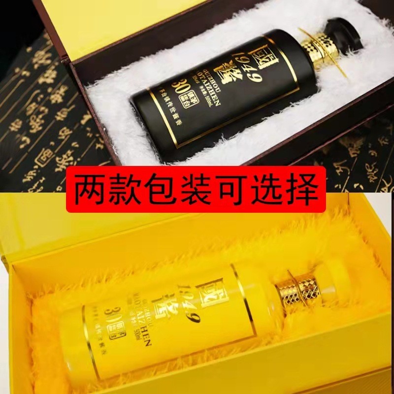 贵州茅台镇酱香型白酒53度粮食酒国酱1949礼盒装整箱6瓶 一件代发图2