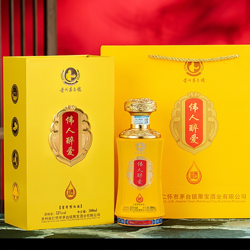 贵州酱香型白酒53度粮食伟人醉爱坤沙酒礼盒装整箱6瓶批发婚宴图2