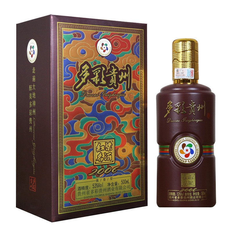 多彩贵州红梁酒2006酱香型白酒53度粮食酒礼盒1*500ml宴请接待图3