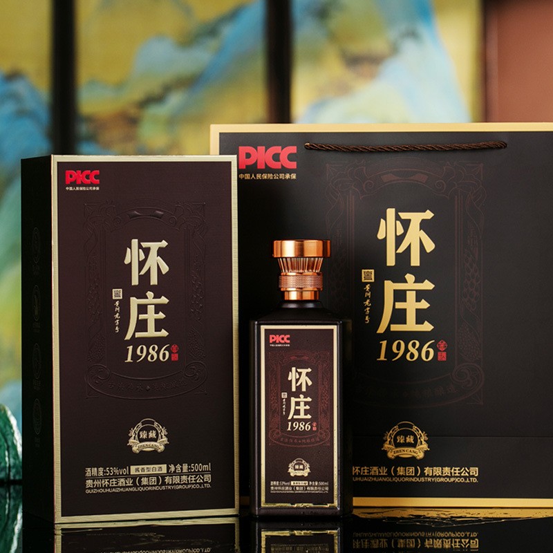 贵州茅台镇53度酱香型白酒怀庄1986珍藏商务接待酒礼盒装整箱6瓶图3