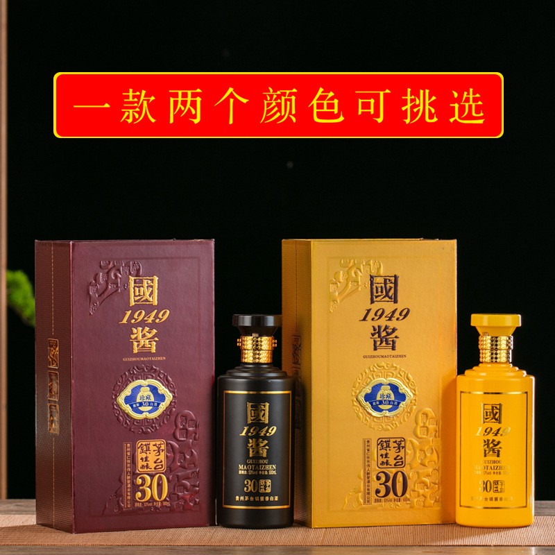 贵州酱香型白酒53度国酱1949酒粮食酒陈年老酒接待酒礼盒整箱6瓶图3