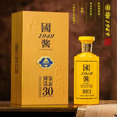 贵州酱香型白酒53度国酱1949酒粮食酒陈年老酒接待酒礼盒整箱6瓶