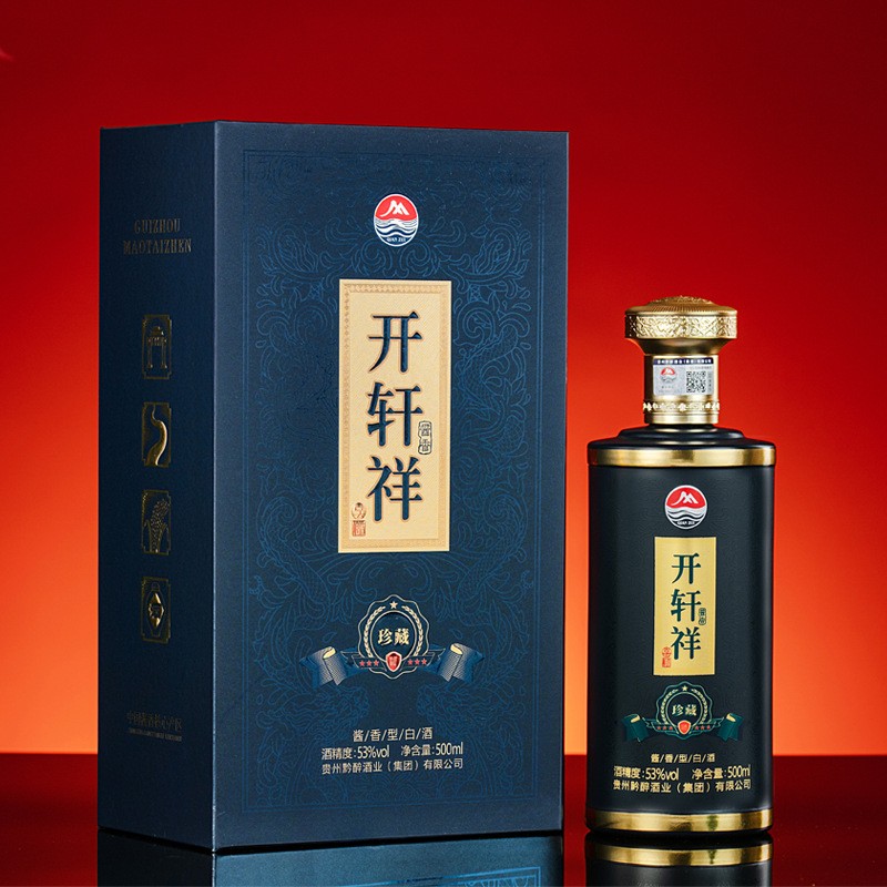 贵州茅台镇53度酱香型白酒开轩祥酒商务接待酒礼盒装1*500ml批发图3