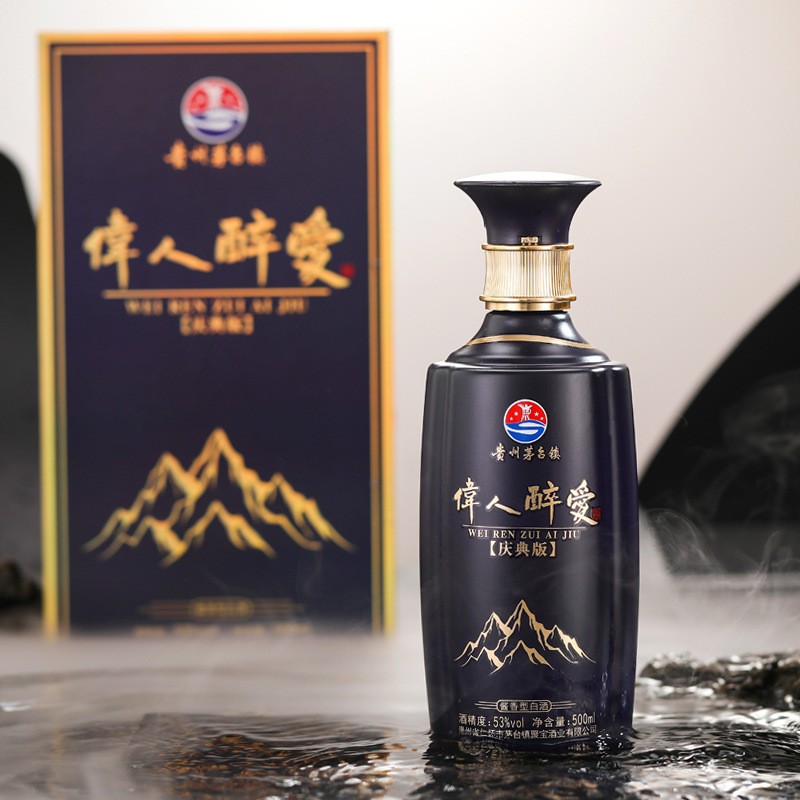 企业定制酒个人婚宴结婚私人姓氏家宴酱香型白酒53度婚宴用酒送礼图2