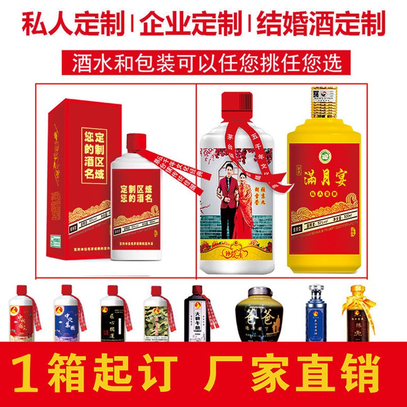 贵州茅台镇53度酱香型白酒婚宴礼品企业定制酒礼品酒整箱6瓶送礼图3