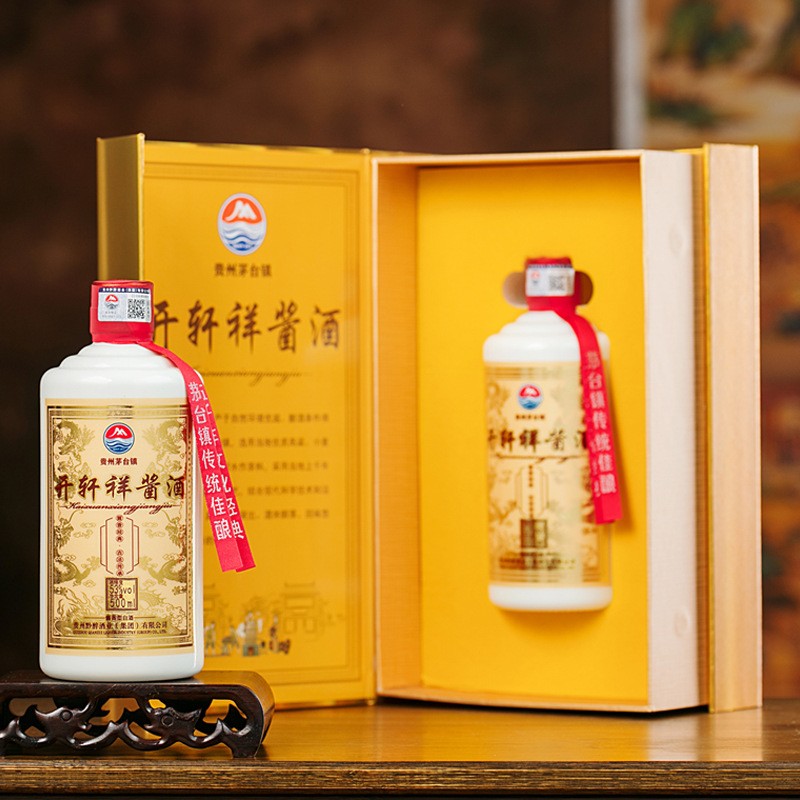 贵州茅台镇酱香型白酒开轩祥酒53度坤沙酒商务接待酒礼盒装1*500m图2