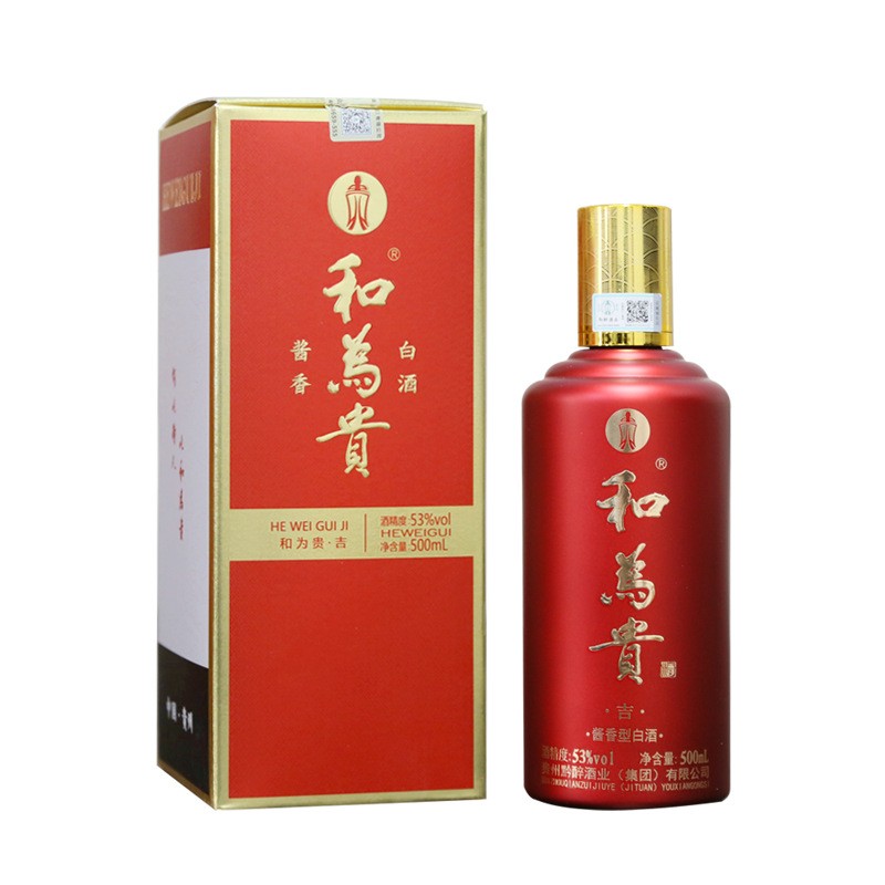 贵州茅台镇酱香型白酒和为贵吉53度粮食酒婚宴酒礼盒装1*500ml图2