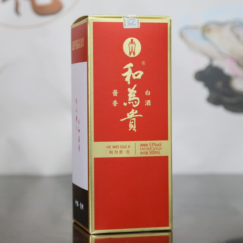 贵州茅台镇酱香型白酒和为贵吉53度粮食酒婚宴酒礼盒装1*500ml图3