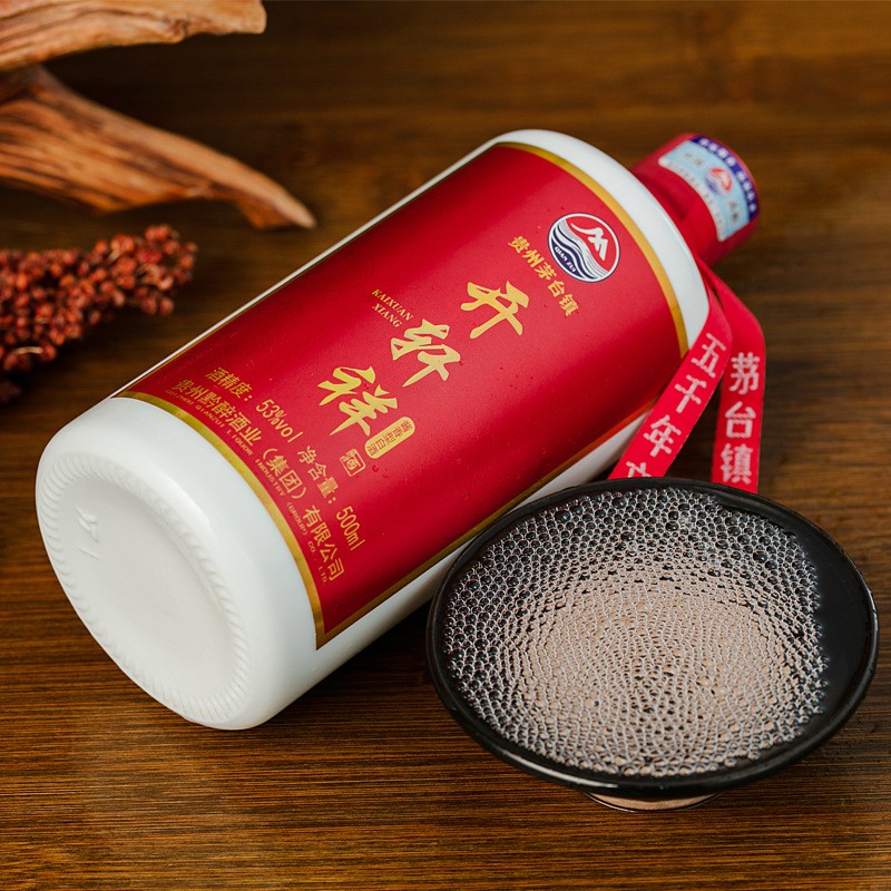 贵州茅台镇53度酱香型白酒l粮食酒开轩祥酒礼盒装1*500ml商务接待图3