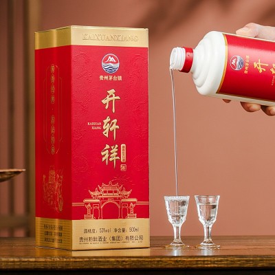 贵州茅台镇53度酱香型白酒l粮食酒开轩祥酒礼盒装1*500ml商务接待