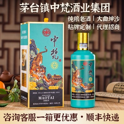 酱香型53度白酒整箱正品6瓶礼盒装贵州茅台镇坤沙纯粮酒送礼