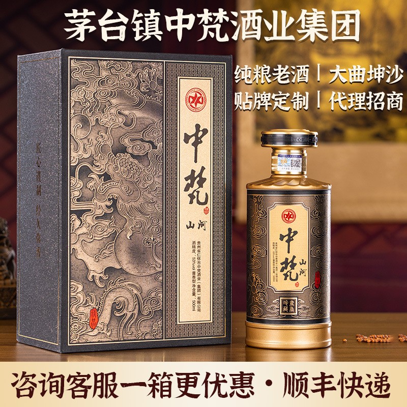酱香型白酒源头酒厂酿造大曲坤沙53度纯粮食收藏级老酒整箱正品图3
