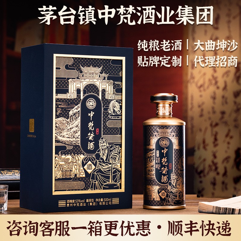 收藏级老酒真品贵州大曲坤沙纯粮食酒品鉴级高端送礼陈年酱香白酒图2