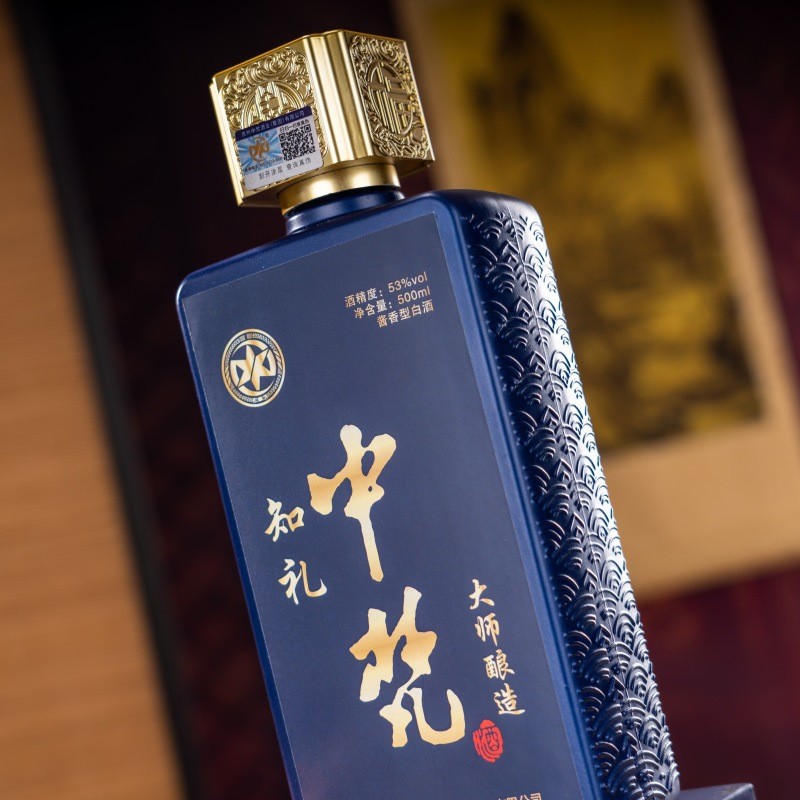 茅台镇白酒厂家代理加盟酱香型53度纯粮食坤沙酒陈年茅香味老酒图2