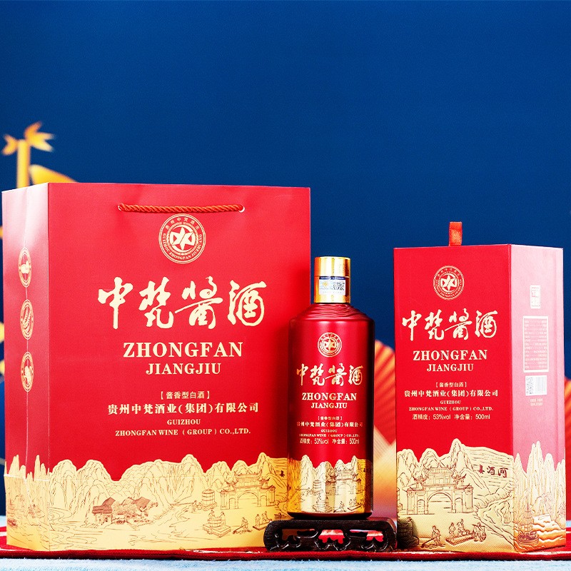 纯粮食白酒定制婚宴喜酒个性化小批量订做53度酱香型白酒源头厂家图2