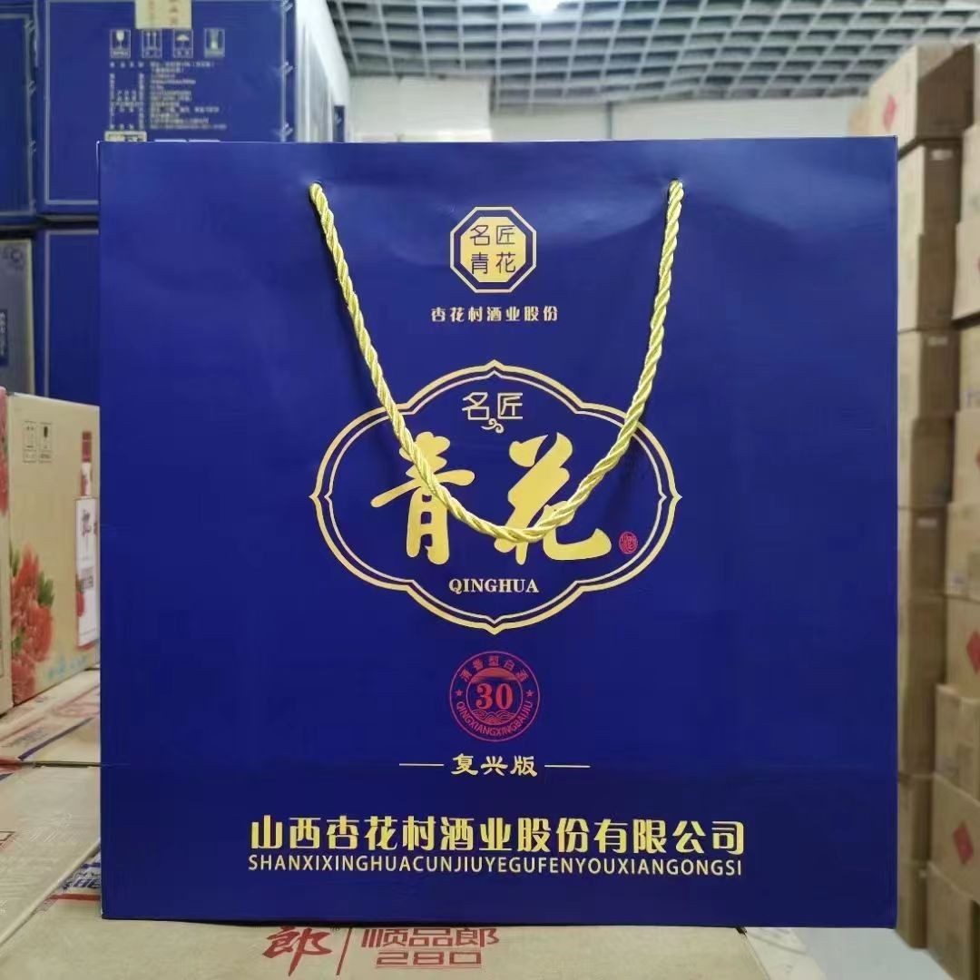 山西白酒杏花村名匠青花30 53度42度清香纯粮食酒高端招 待谢师宴图3