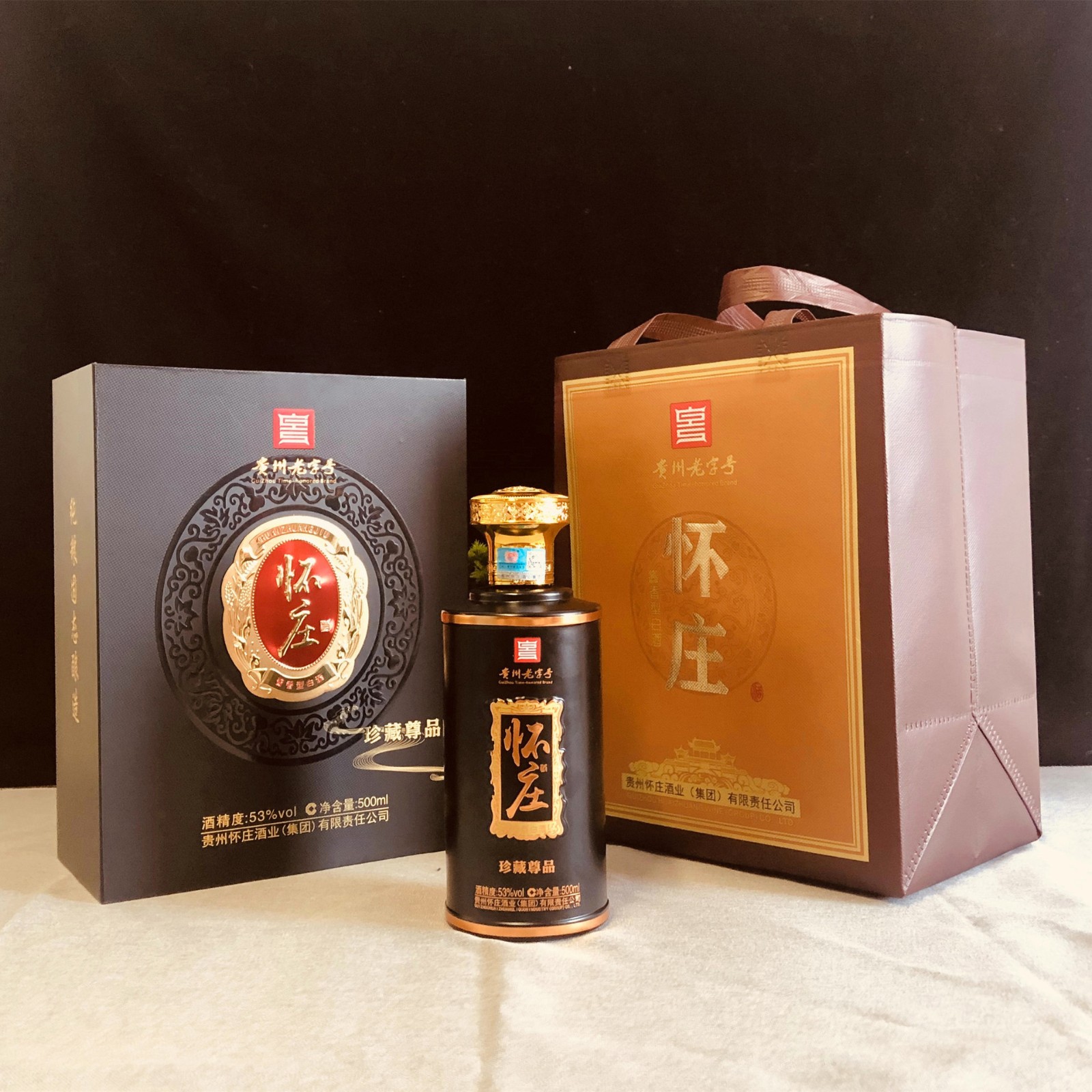 贵州怀庄酒珍藏尊品酱香型白酒53度粮食酒整箱批发电商代发礼盒装图3