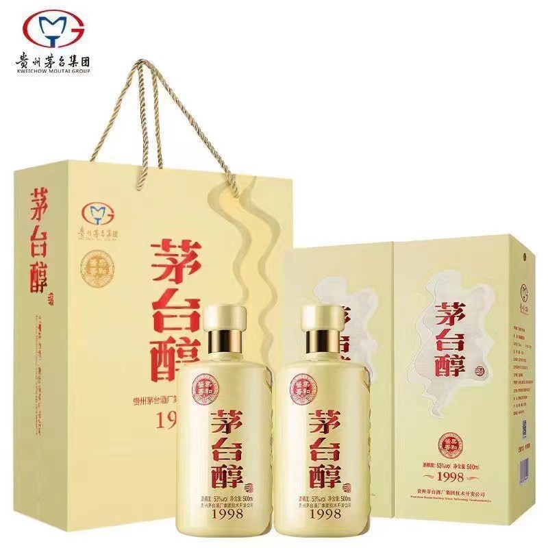 贵州醇 茅台镇1998贵州茅台镇跑量爆款白酒 53度酱香型整箱批发图2