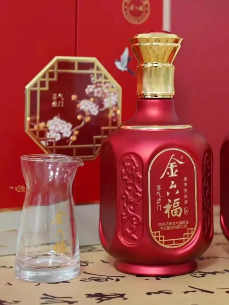 金六福喜气盈门双支礼盒白酒50.8度兼香型整箱4提纯粮酒白酒批发图2