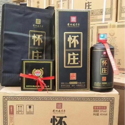 小怀庄传承天酿白酒批发黑色53度 贵州茅台镇酱香型白酒 整箱代发