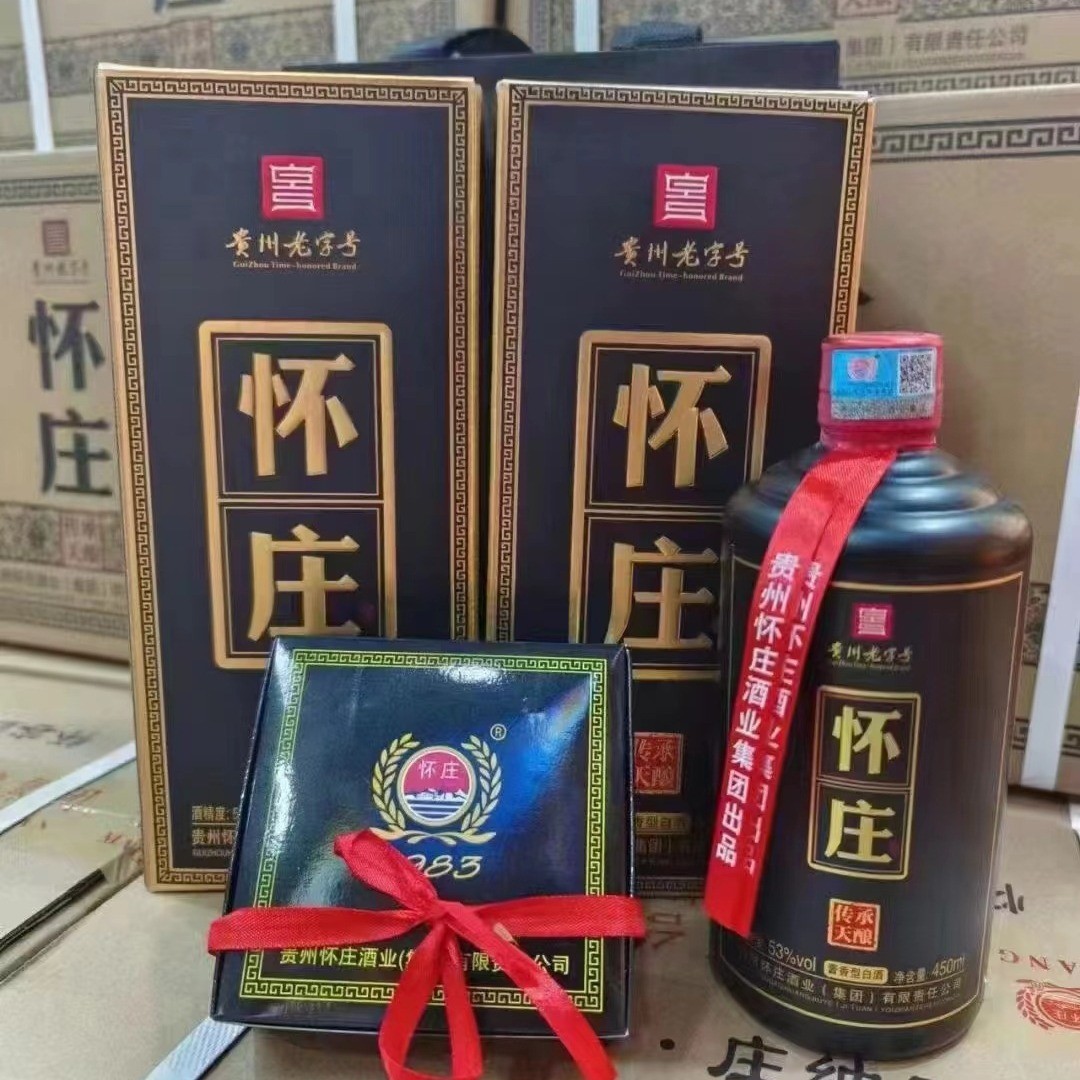 小怀庄传承天酿白酒批发黑色53度 贵州茅台镇酱香型白酒 整箱代发图3
