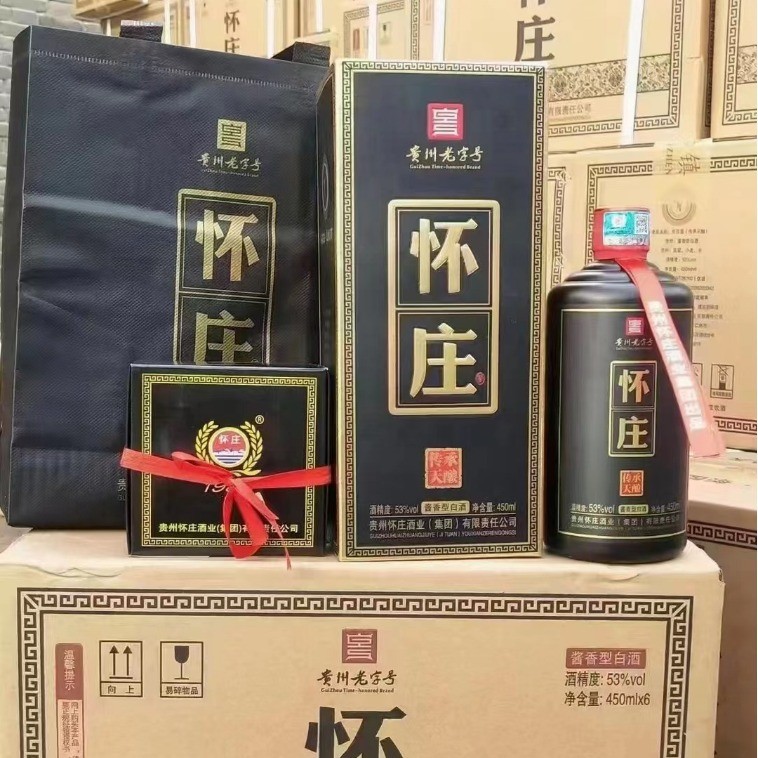 小怀庄传承天酿白酒批发黑色53度 贵州茅台镇酱香型白酒 整箱代发图2