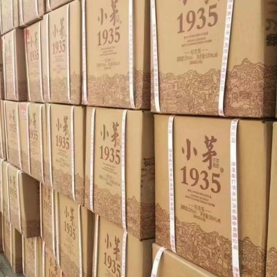 小茅1935纪念版贵州茅台镇跑量爆款白酒53度酱香型白酒整箱批发