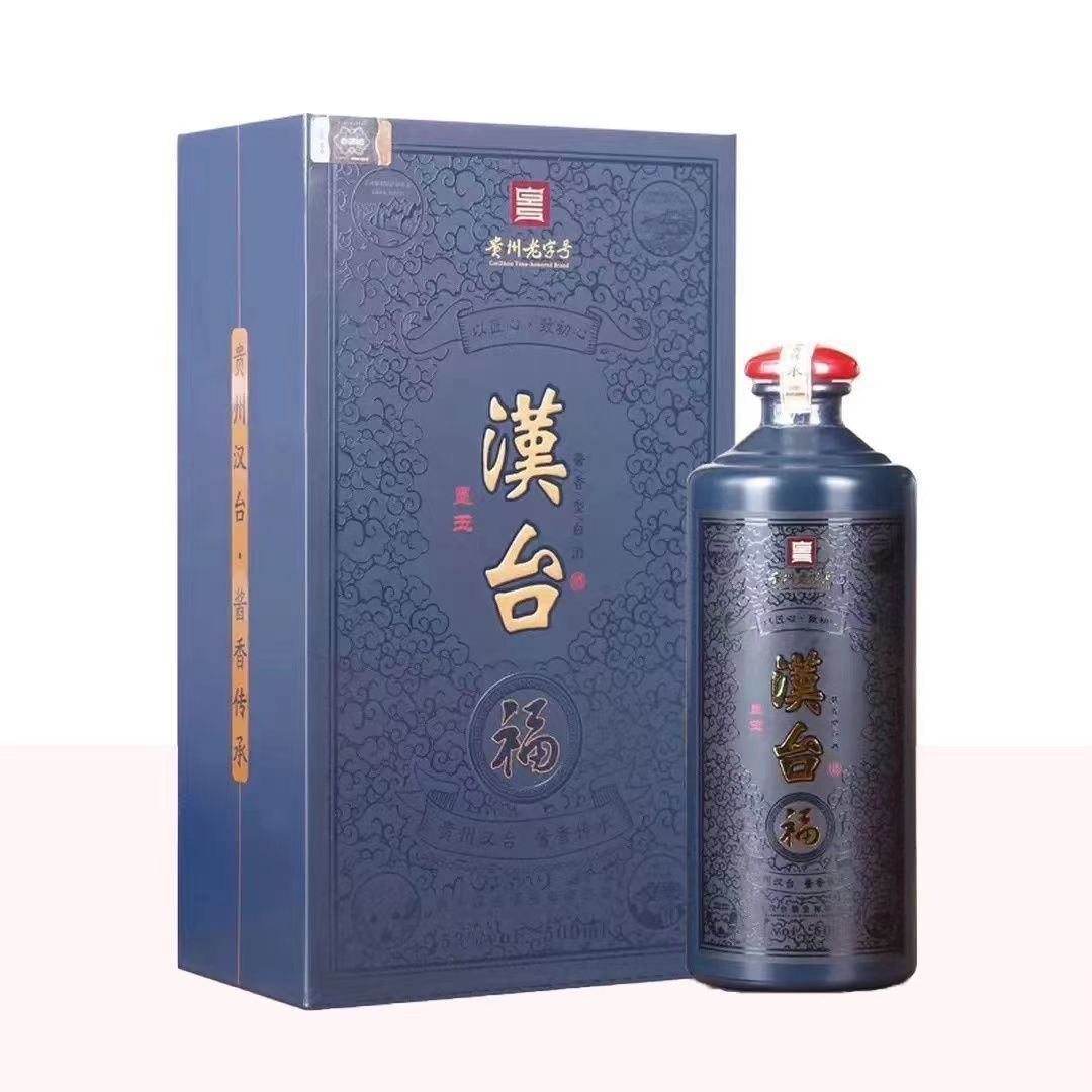 汉台墨玉火爆酱香型白酒茅台镇送礼高档贵州整箱批发一件代发私域图2