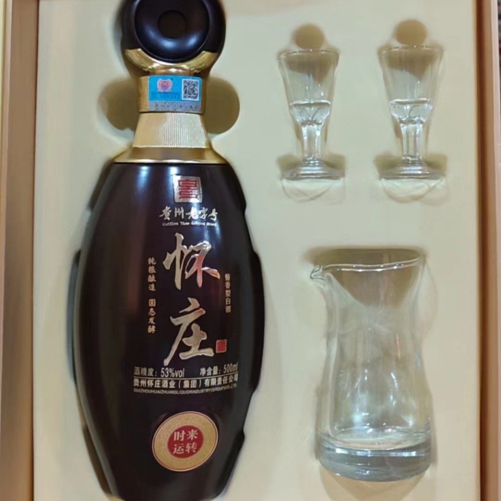 怀庄时来运转怀庄众望所归53度酱香型白酒纯粮酒原浆礼盒整箱批发图2