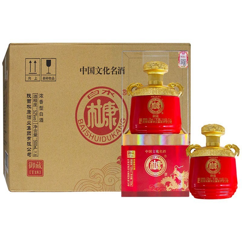 白水杜康酒 御藏T18 浓香型高度白酒 52度 500ml*6瓶 整箱装图3