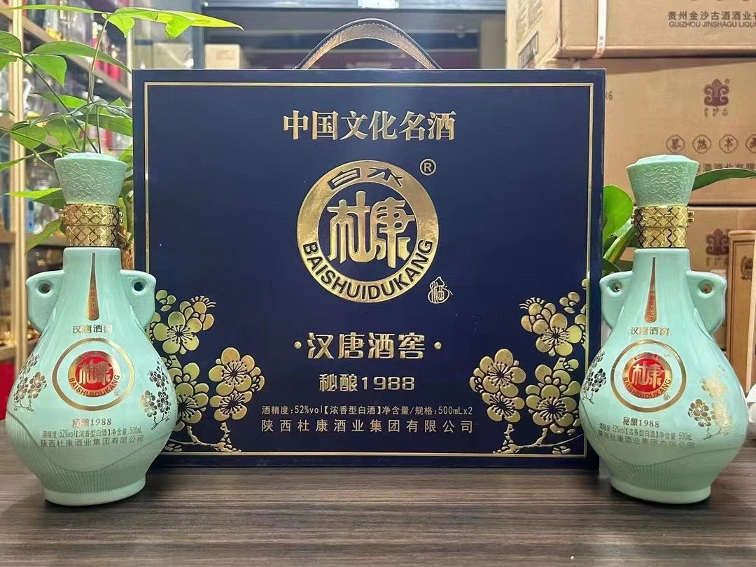 白水杜康汉唐酒窖秘酿1988礼盒浓香型白酒一提两瓶整箱批发代发图3