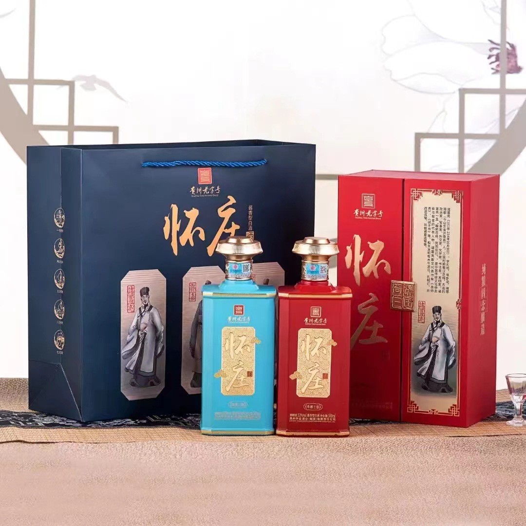 怀庄奇谋三国贵州茅台镇酱香型白酒53度送礼抖音网红爆款整箱批发图2