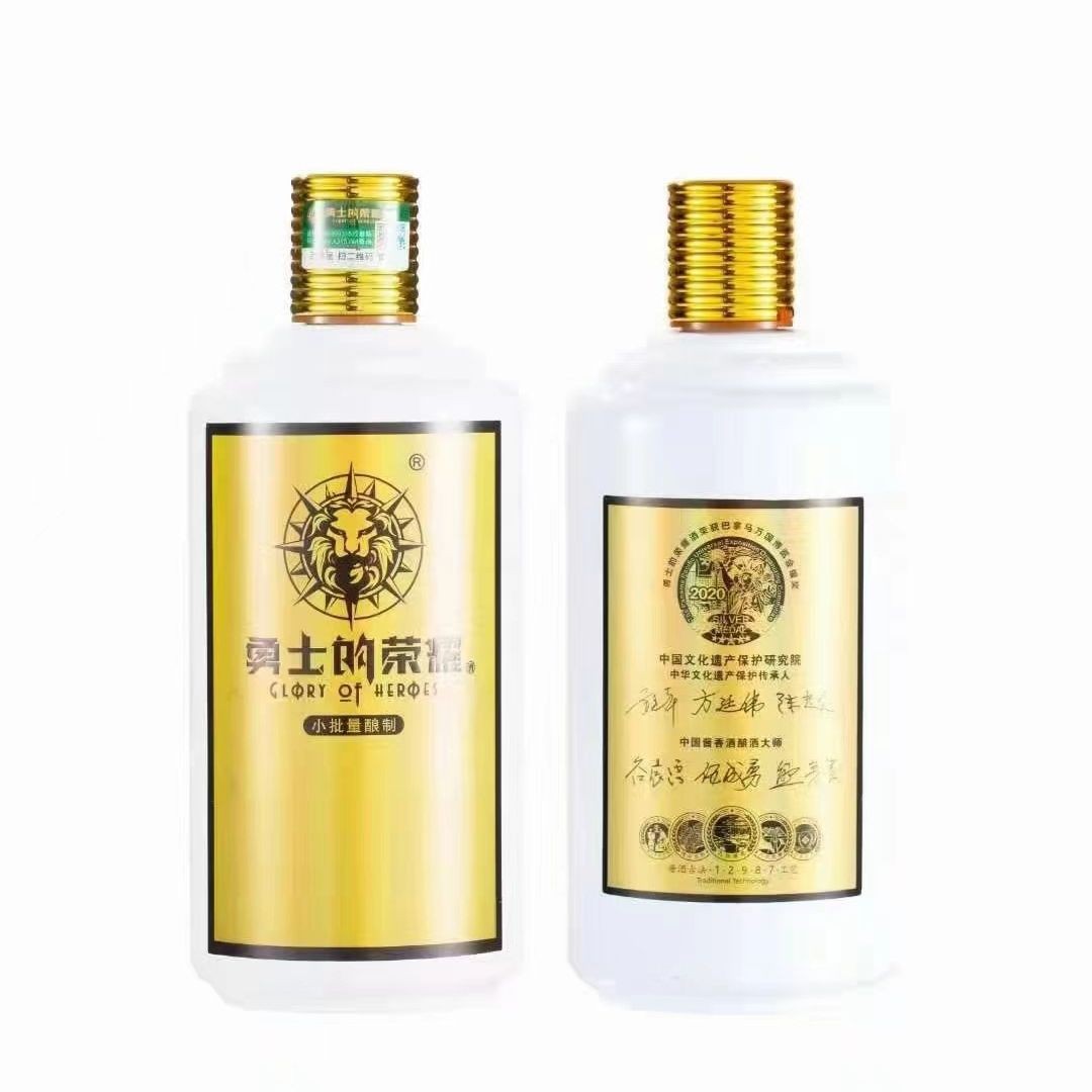 勇士的荣耀酒 小批量酿制 高端礼盒大师精心酿造 宴请.自用.佳品图2