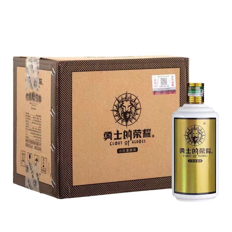 勇士的荣耀酒 小批量酿制 高端礼盒大师精心酿造 宴请.自用.佳品图3