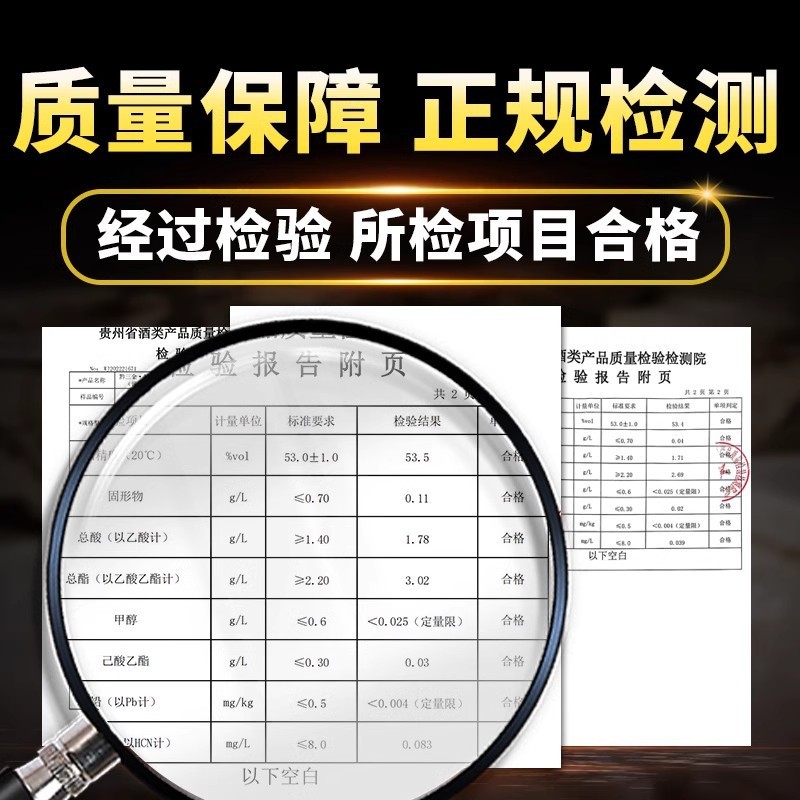酱香型白酒10斤桶装纯粮53度泡酒散装白酒厂家批发茅台镇原浆基酒图3