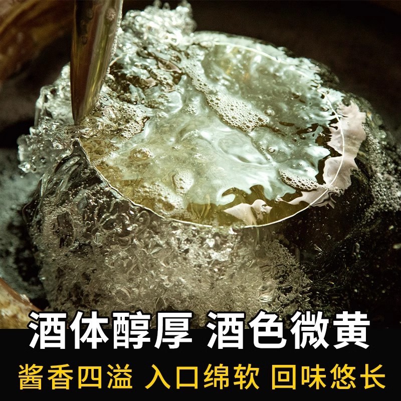 贵州茅台镇酱香型白酒53度纯粮食酒老酒口粮酒整箱批发图2