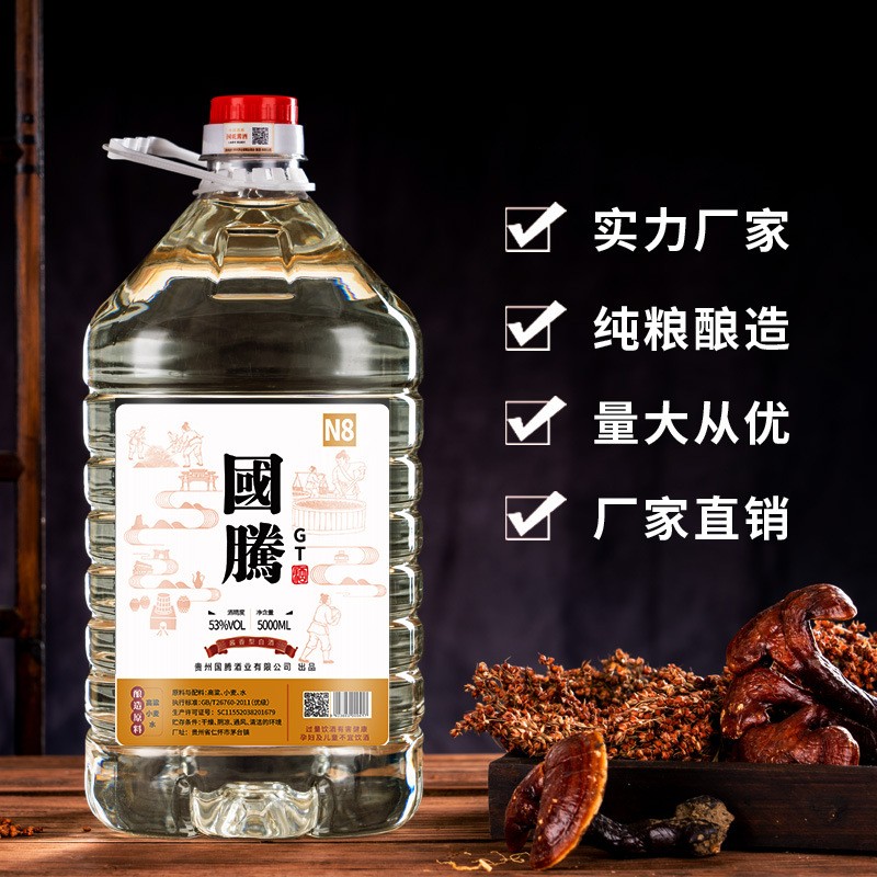 茅台镇基酒厂家供应年份酱酒坤沙大曲纯粮白酒散装原浆桶装散酒图3