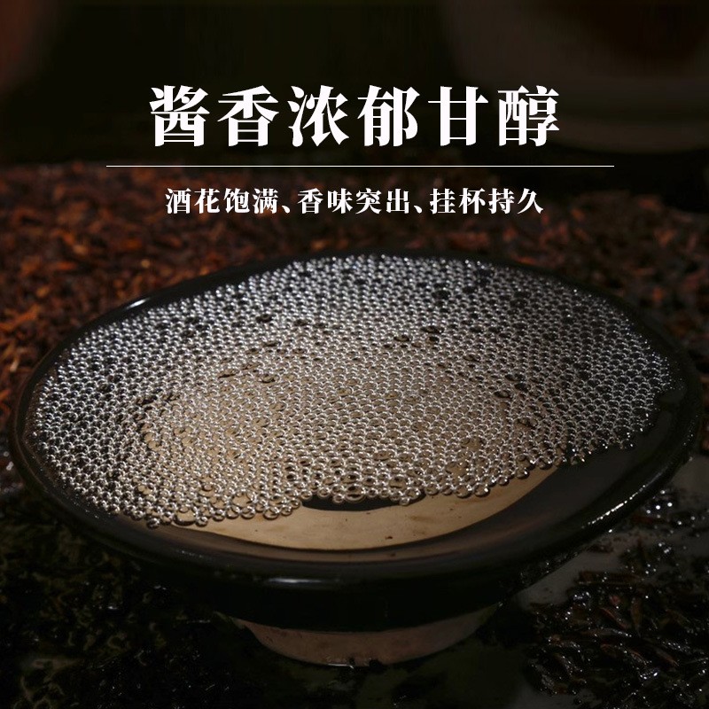 茅台镇国腾品牌53度酱香白酒原浆整箱厂家直销批发图3